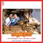 Suvvale Suvvale Ramesh Song Download Mp3