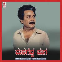 Ninna Preethi Prema Gaana K.J. Yesudas,Vani Jayaram Song Download Mp3