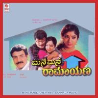 Cheluvina Ganiyu Nee Rajesh Krishnan,Chandrika Bhattacharya Gururaj Song Download Mp3