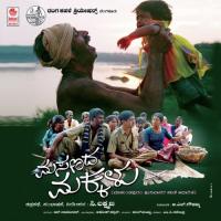 Hasivige Kaasu Seetha Pragna Song Download Mp3