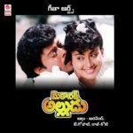 Chekka Chekka Chemma Chekka S.P. Balasubrahmanyam,K.S. Chithra Song Download Mp3