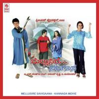 Tham Nam Thananam Nooru - 1 Gokul,Abhishek Raghuram,Bhutto,Mukesh,Deepa Ganesh Song Download Mp3