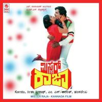 Hoovu Aralide S.P. Balasubrahmanyam,Vani Jayaram Song Download Mp3