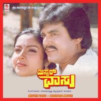 Rukku Bandlu Rukku S.P. Balasubrahmanyam,K.S. Chithra Song Download Mp3