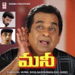 Paadu Kaburu Mano,Chakravarthi,K.S. Chithra Song Download Mp3