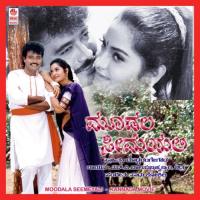 Moodala Seemeyali S.P. Balasubrahmanyam Song Download Mp3