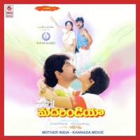 Thandeyilla Thaayiyilla K. S. Chithra Song Download Mp3