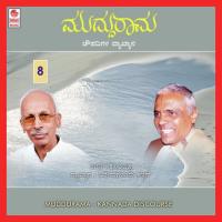 Olavendharadhu Badaku Hiremagaluru Kannan Song Download Mp3