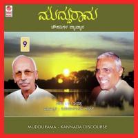 Kruthiyindha Santhosha Hiremagaluru Kannan Song Download Mp3