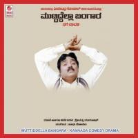 Muttidella Bangara B Side Dheerendra Gopal Song Download Mp3