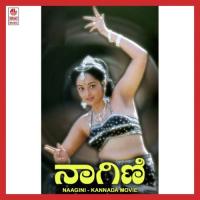 Baa Baa Jotheyaagi Manjula Gururaj Song Download Mp3