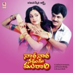 Vayasu Sogasu Kalisina Vela S.P. Balasubrahmanyam,P. Susheela Song Download Mp3