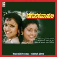 Bangaaradantha Sangeetha Madhuri Katti,B.R. Chaya Song Download Mp3