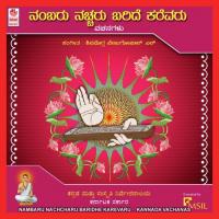 Nambaru Neccharu Baridhe Karevaru Shimoga Venugopa .L.L Song Download Mp3