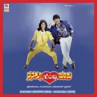 Seru Oddare Neenu Vinodraj Song Download Mp3