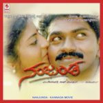 Kaaduthaithe Beduthaithe Vinodraj,Manjula Gururaj Song Download Mp3