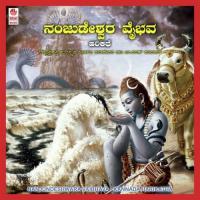 Nanjundeshwara Vaibhava - 1 C. Kiran Kumar Song Download Mp3