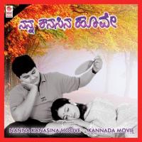 Elli Cheluvide Kavitha Kavita Krishnamurthy Song Download Mp3