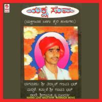 Enidu Avathara Murali,L.N. Shastri,Gangotri,B. Bombay Jayashri Song Download Mp3