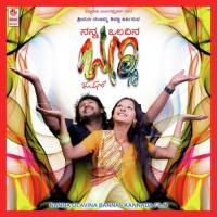 Garamma Garam Vijay Prakash Song Download Mp3