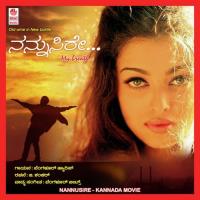 Nannusire Bangalore Hyaris Song Download Mp3