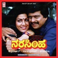 Joom Boom Laka Laka Boom S.P. Balasubrahmanyam,Latha Hamsalekha Song Download Mp3