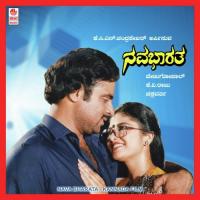 Maatrudevobhava Ramana Gogula,S.P. Shailaja Song Download Mp3