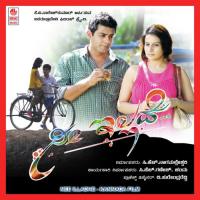 Nee Illadhe Baalellidhe Joel Dubba,Ritisha Padmanabh Song Download Mp3