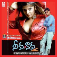 He Thaga Thaga Suk.S. Chithra Song Download Mp3