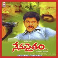 Vedana Enduku S.P.Balasubramanyam,Manu,S.P.S.P. Balasubrahmanyam Charan,Kousalya,Nishma Song Download Mp3