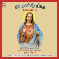 Entha Goppavadavayya - 1 S. K. Yehoshuva Song Download Mp3