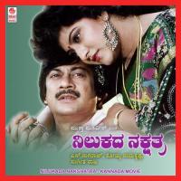 Varusha Thumbidare S.P. Balasubrahmanyam,K.S. Chithra Song Download Mp3