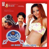 Aaha Haayee Lalitha Sagarii Song Download Mp3