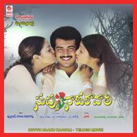 Pandu Pandu Karthik Song Download Mp3