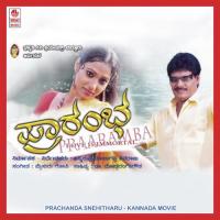 Bangaari S.P. Balasubrahmanyam Song Download Mp3