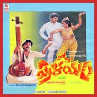 Sarigama K.J. Yesudas,K.S. Chithra Song Download Mp3