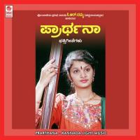 Prarthana Sripadarajaru Song Download Mp3