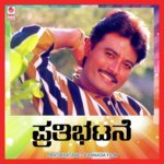 Chori Chori Rajesh Krishnan,K.S. Chithra Song Download Mp3