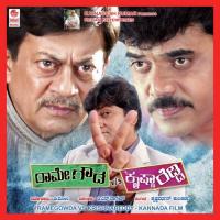 Belake Belake M.A. Annupamaa Song Download Mp3