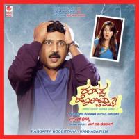 Rangappa Hogbittana Hemanth Song Download Mp3