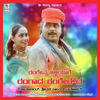 Laka Laka L.N. Shastri Song Download Mp3