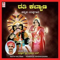 Rathi Kalyana A Side Vidwan Ganapathi Bhat Song Download Mp3