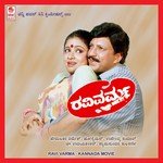 Sogasu Kanna S. Janaki Song Download Mp3