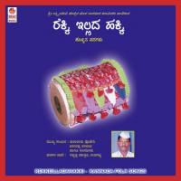 Rekki Illada Hakki Thukarama Poojeri,Pakirappa Thalavara Song Download Mp3