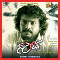 Innu Saniha Rajesh Krishnan,Vasundara Das Song Download Mp3