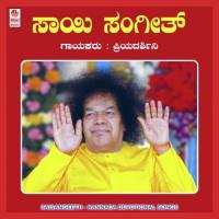 Jai Jai Sai Priyadarshini Song Download Mp3