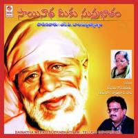 Suprabhatha S.P. Balasubrahmanyam Song Download Mp3