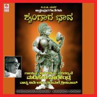 Sri Chennakeshava Madekeri Nagendra Song Download Mp3