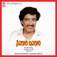 Singaari Bangaari - Sad S.P. Balasubrahmanyam Song Download Mp3