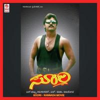 Hero Mari Bannor S.P. Balasubrahmanyam,Manjula Gururaj Song Download Mp3